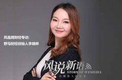 （7分钟科普）张掖的公司有哪些_哔哩哔哩-2